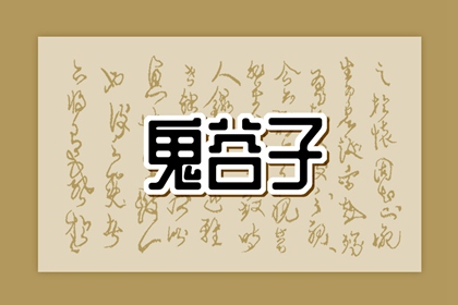 2002年10月30日生辰八字查询 这天五行缺什么