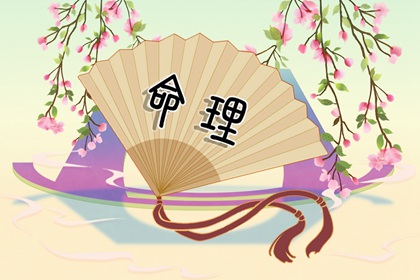 2002年05月23日的宝宝命运 此日生的孩子性格特点