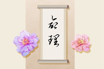 2003年03月09日生辰八字查询 五行缺什么