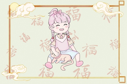 2002年09月01日八字命理查询 此日生的孩子性格特点