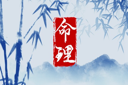 2002年11月14日五行八字命运查询 这天五行缺什么