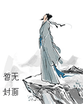 薛综